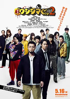 办公室秘密