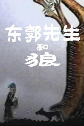 办公室秘密