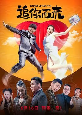 办公室秘密
